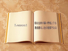 Very beautiful young teacher Rio(Yuzuki Tina) temptation fuck 01