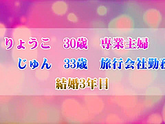 加藤あやの 山城みずほ 羽生ありさ 小峰ひなた 川崎亜里沙 大浦真奈美 一般男女モニタリングAV マジックミラーの向こうには自慢の妻！旦那の寝取られ