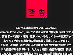 Rin Hitomi Fucks Sweet Tender Son 3