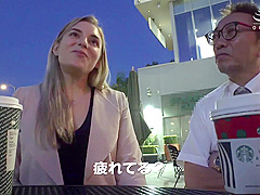 hot doctor helps the old jap