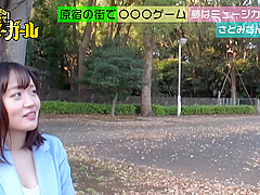 Crazy porn movie Handjob check show