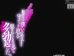 MIDE-748