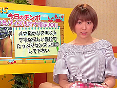 RCTD-280 - Big Divine Titty Announcer