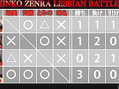 Japanese Lesbian Sexfight 1