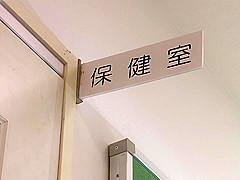 Reiko Kobayakawa & Ichika Ayamori TMHK-042 - lesbian strapon japan jav censored schoolgirl toys teacher heels knee socks