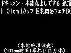 Horny xxx movie MILF fantastic will enslaves your mind