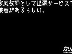 050911-693-carib JAV Uncensored