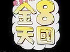 Fabulous adult video Creampie exotic only here