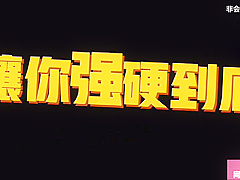 【国内唯一免费同城约炮app直推当地炮友入口：p2y.cc】巨乳大美女约炮友尝试各种高难度动作 台湾swag寻花 探花 明星 黑丝 主播 小鸟酱 狼人插网红 吴梦梦 国产