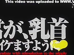 Japan Sensual Concupiscent Hussy Crazy Xxx Clip