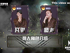 【国产】麻豆传媒圣诞最强企划 / 狼人插 谁插人 / 节目篇