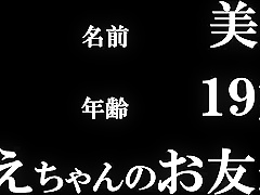 Hot Babe Asian Amateur Porn Video