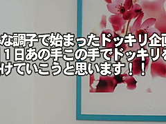 女優魂 ～スタジオ入りから騙され続けても喘ぎまくり～ 2