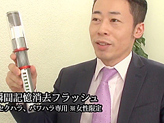 Kinky Asian Chick Rough Sex Video