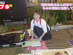 Japanese Hooker Gets Banged In The Hotel Room