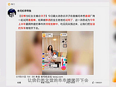 Mdx0010 Ning Yangzi 情色女主播-宁洋子