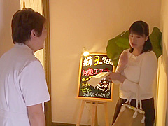 Uncensored Obscene Massage Parlor Chambers Hana Haruna