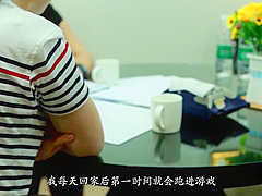 Correction Room No 2