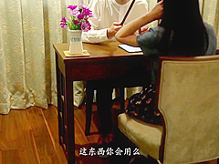 Correction Room No 2