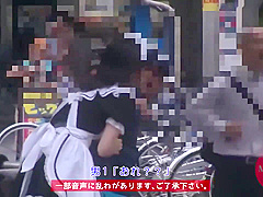 Japanese Girl In Maid Cost Gets Creampied By Stranger