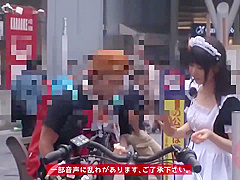 Japanese Girl In Maid Cost Gets Creampied By Stranger