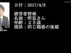 Man Who Can Possess Girls Body Is Exist! 2