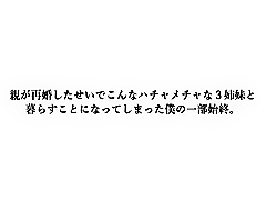 最热AV最火福利 DASD-579 A-1 愛されすぎてイッてるのに止めてくれないツンt゙レ痴女姉妹 A 01