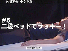 Incredible adult clip Babe try to watch for , it's amazing