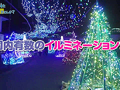 300mium-694 Jav Movie