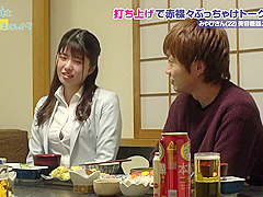 300mium-694 Jav Movie