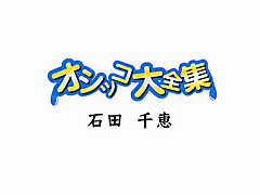 Asian Girls Peeing Fetish Compilation