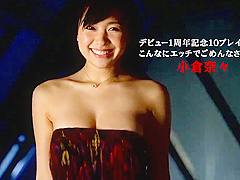 Japanese Spinner Memorable Adult Scene