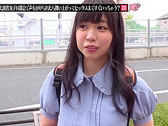 Sweet Asian Nymph Amazing Porn Video