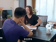 Md0021 Feng Yun 幫我補習的風韻表姐