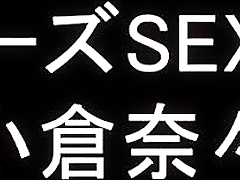 Lustful Nipponese Teen Sizzling Adult Clip