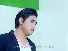 Md0104 Mo Anan 舞蹈老師肉穴還債身材太惹火小混混收債強上-莫安安