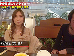 300mium-680 Jav Movie