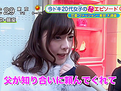 Office Lady Deepthroat