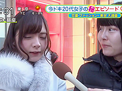 Office Lady Deepthroat