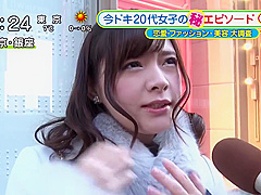 Office Lady Deepthroat