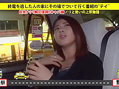 Please Help Me Name?? Code??