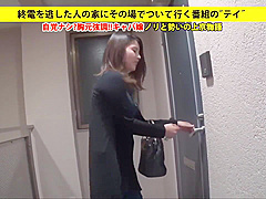 Please Help Me Name?? Code??