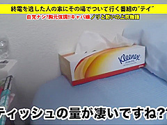 Please Help Me Name?? Code??