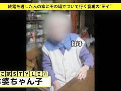 Please Help Me Name?? Code??