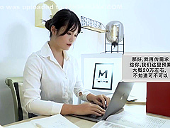 Md0071 Amateur 色情業務員 私下接單色誘開