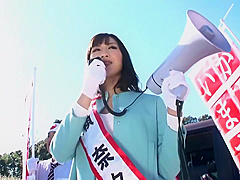 2k 広瀬奈々美 - 女性インtリ候補者が選挙活動中にまさかのお漏らし発情。[sora-106]