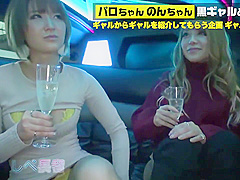 ギャルしべ長者【中出しギャルx数珠つなぎ】 04 エロいギャルにエロいギャルを紹介して貰い続ける「ギ