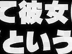 Japanese Coquette Catchy Xxx Scene