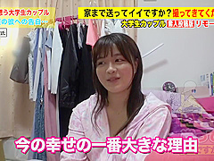 Asian Prankish Minx Hot Amateur Porn