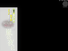 Mihara Honoka - Hence My Married Woman Was Taken To Sleep